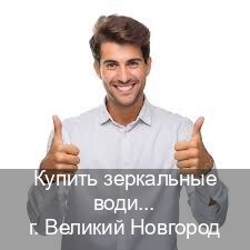Легальные удостоверение в г. Великий Новгород (Купить зеркальные водительские права в Великом Новгороде) - инструктор Олег 19